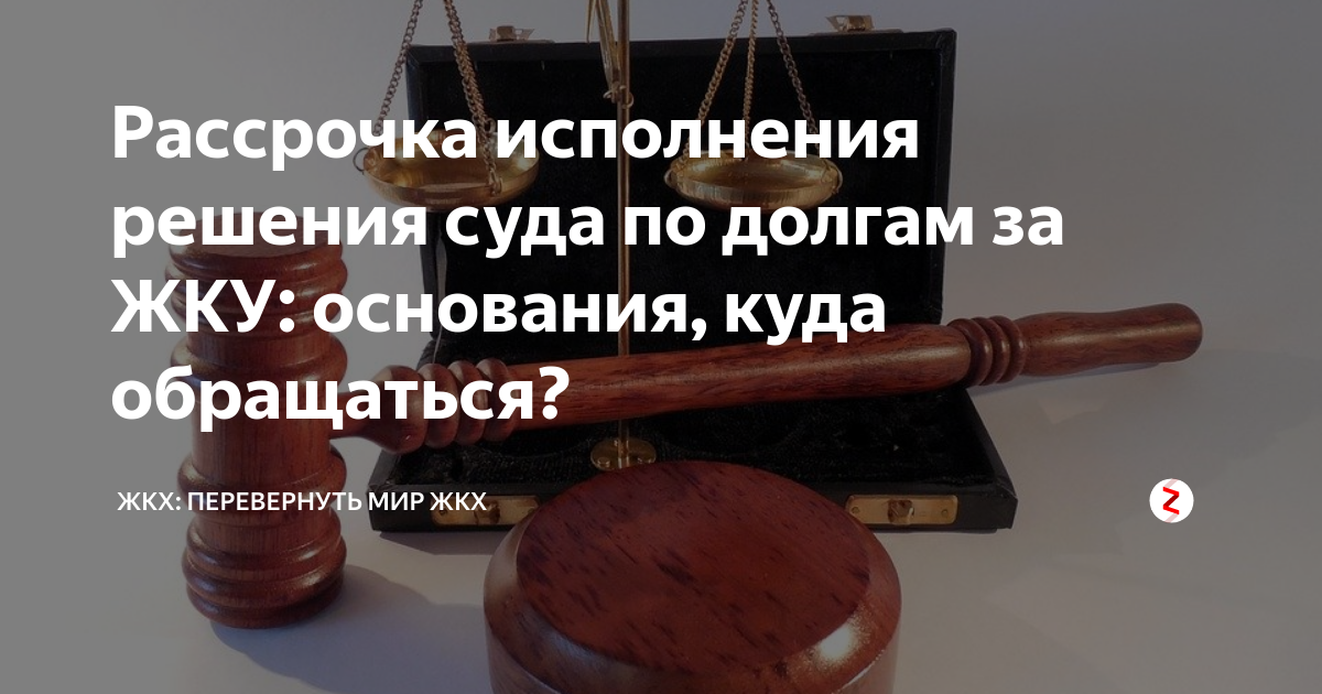 Судебная задолженность екатеринбург. Оклад по должности судебных приставов. Код проверки статуса обращения в фссп как узнать. Задолженность у судебных приставов на госуслугах. Судебная задолженность екатеринбург.