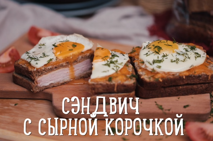 Когда утро начинается с этого сендвича (фото Bon Appetit)