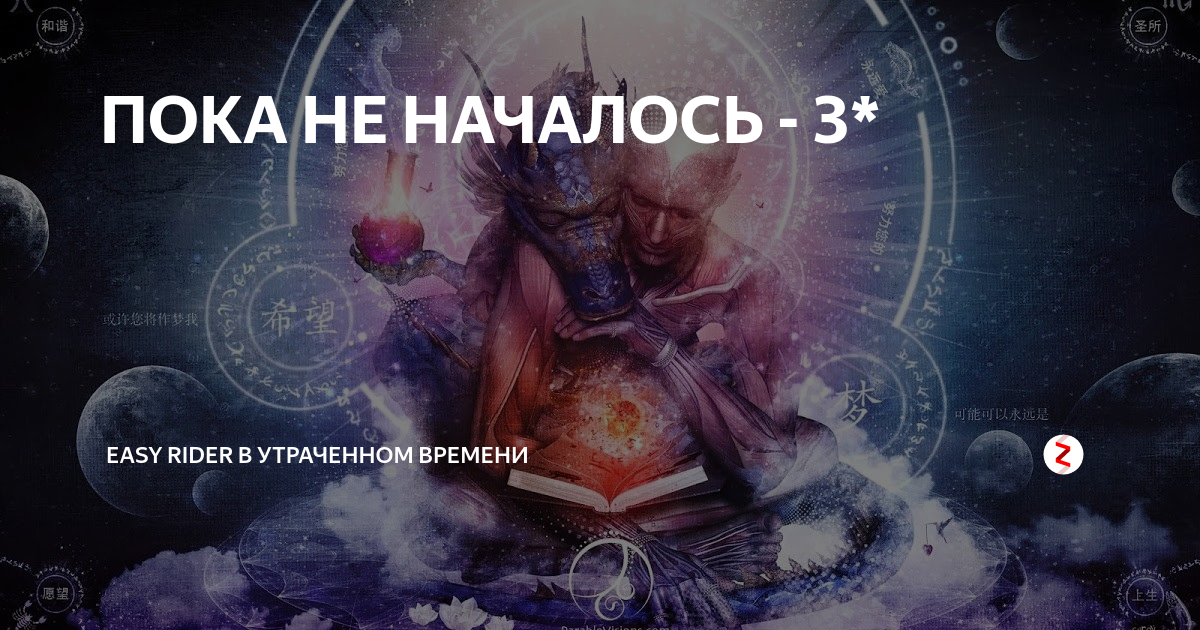 Геополитика цивилизации дзен канал. Геополитика цивилизации дзен канал. Геополитика цивилизации дзен канал. Теории геополитики. Жозеп боррель в молодости.