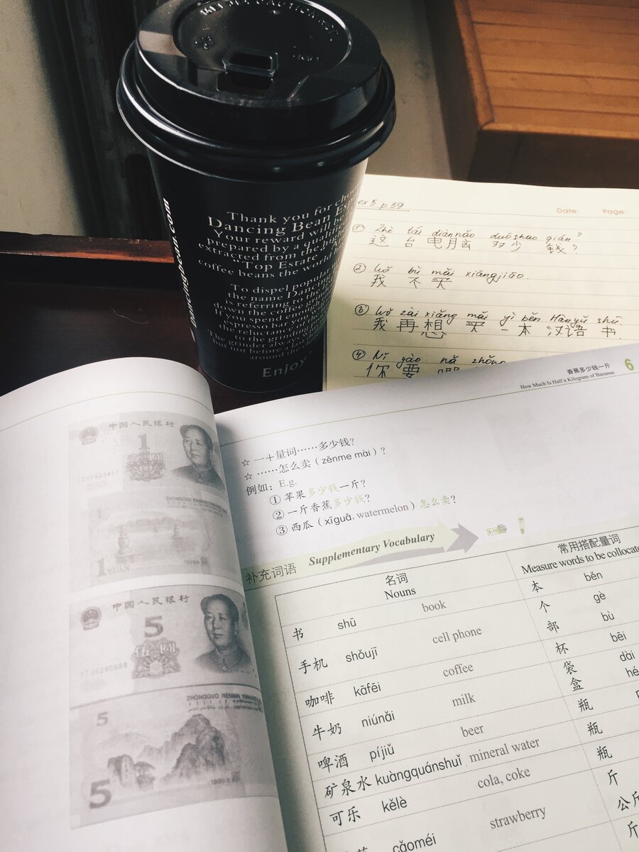 Многих моих друзей и знакомых  вводил в ступор тот факт, что я учу китайский на английском, хотя мой родной язык русский 😁