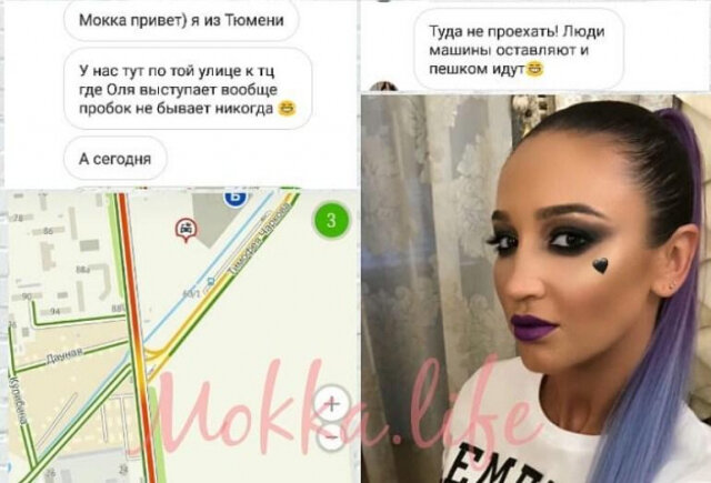 Ольга Бузова своим концертом «парализовала» Тюмень