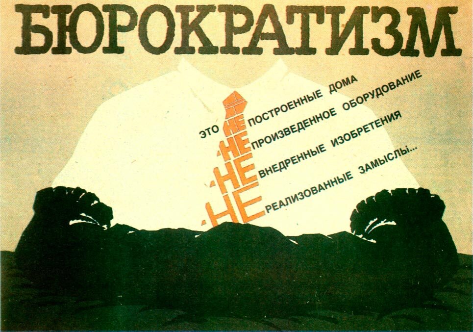 ярый враг прогресса культуры 8 букв. ригоризм. технологический прогресс человечества. маяковский с мылом. знаменитая фраза станиславского.