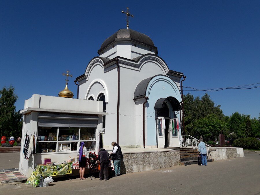  Часовня иконы Божией Матери "Всех скорбящих Радость " при Митинском кладбище
 
