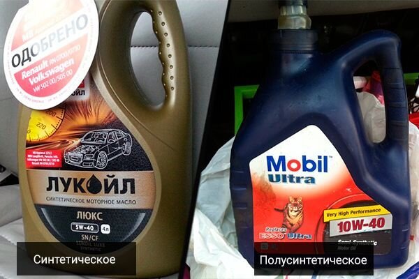 Как перейти с полусинтетики на синтетику: моторное масло