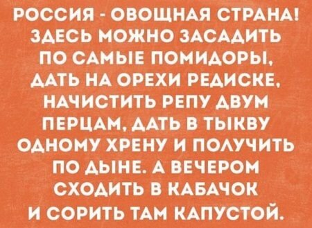 Самый смешной анекдот в мире в году: 50+ шуток