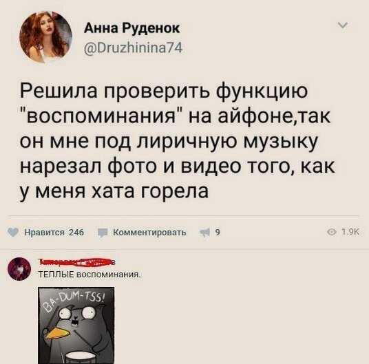 Лучшие приколы