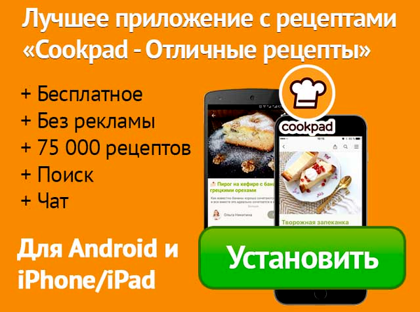 Меню пошаговых вкусных рецептов