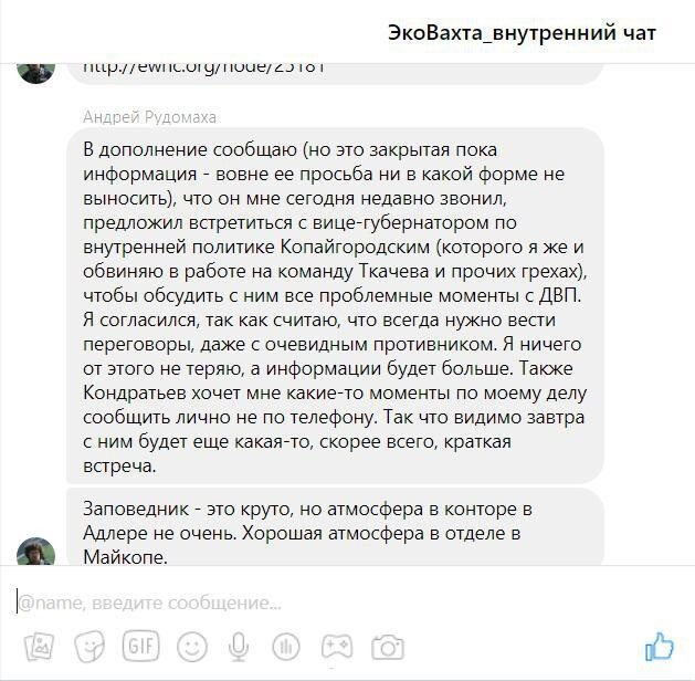 Созваниваются, наверное, почти каждый день.
