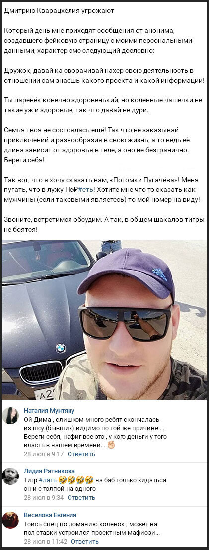 -2