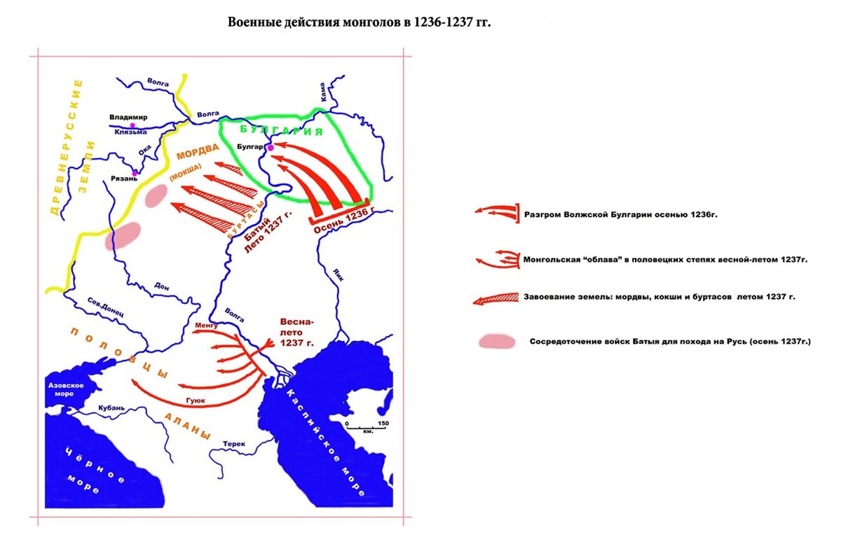 Поход на волжскую булгарию. 1236 Год завоевание Волжской Булгарии. Завоевание Волжской Булгарии монголами карта. Разгром монголами Волжской Булгарии. Захват Волжской Булгарии монголами.