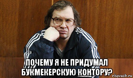 http://risovach.ru/upload/2016/03/mem/mavr_108215418_orig_.jpg
