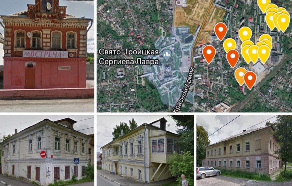 Фотоколлаж из снимков зданий в исторической части Сергиева Посада