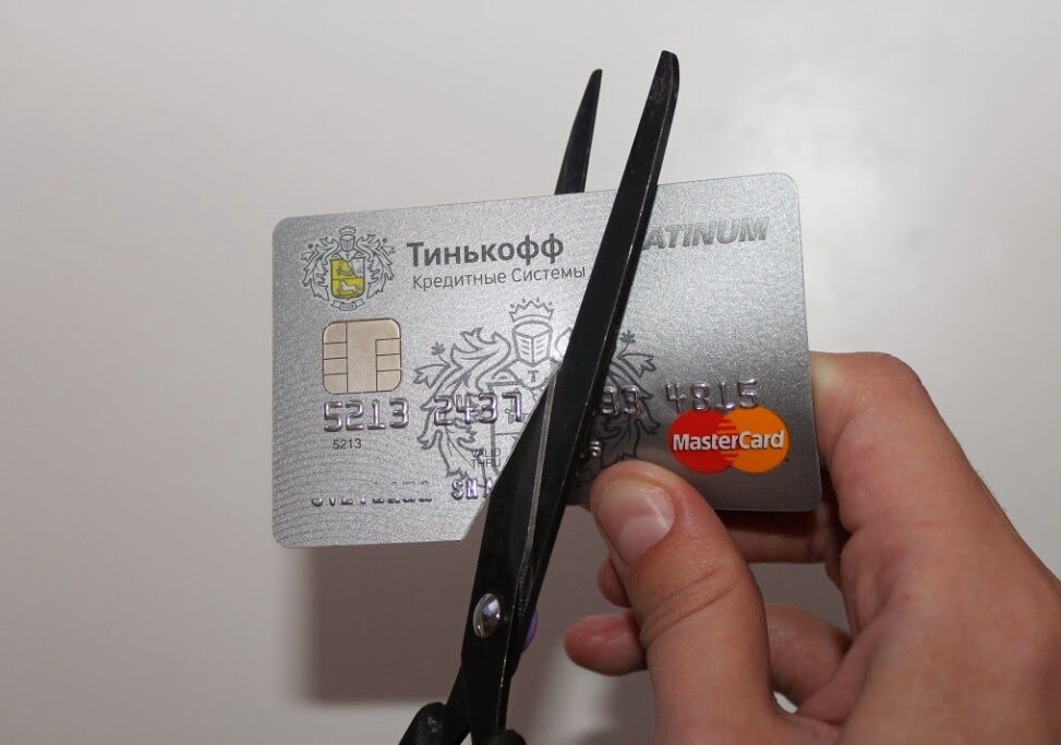 Если банковская карта помялась что делать