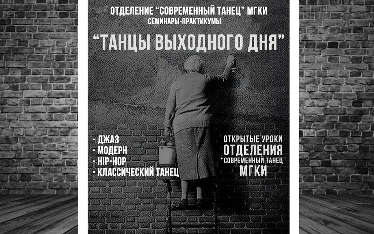 Недавно в Донецке завершился большой конкурс хореографических коллективов «TOP DANCE», показавший, что искусство Терпсихоры в Донбассе не просто живо, а развивается по всем направлениям.