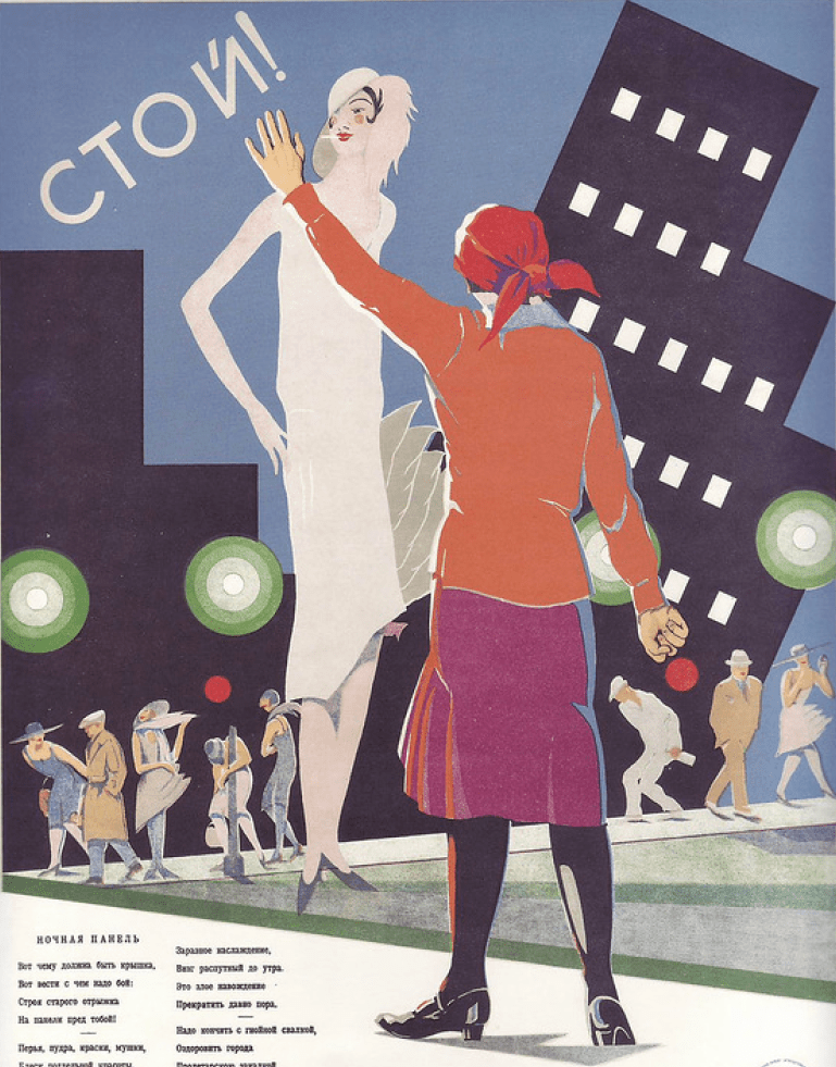 «Более эффективно с проституцией боролись в советское время, тогда это делало все общество на всех уровнях. Тогда, признаться, и предпосылок к этому было меньше – люди были обеспечены работой, мужья не пропадали в миграции», - говорит ветеран правоохранительных органов Саид Курбанов.