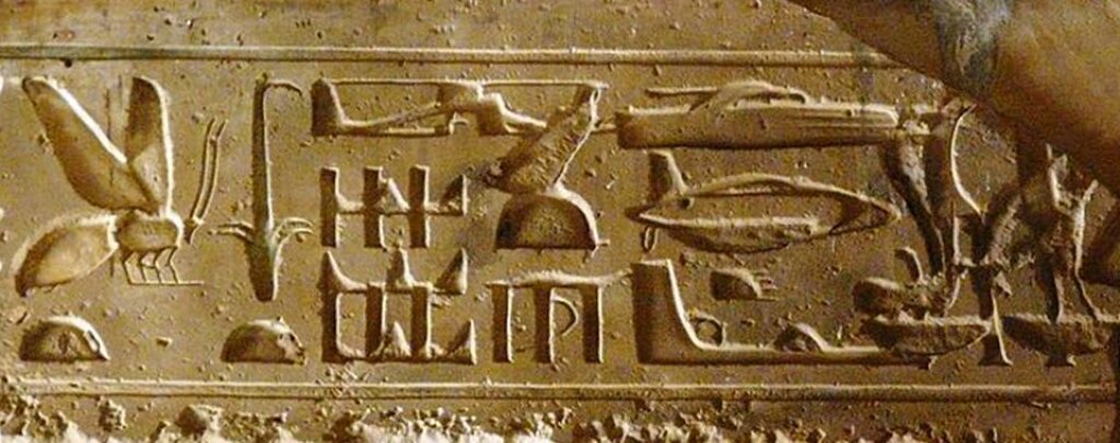 Абидосские иероглифы