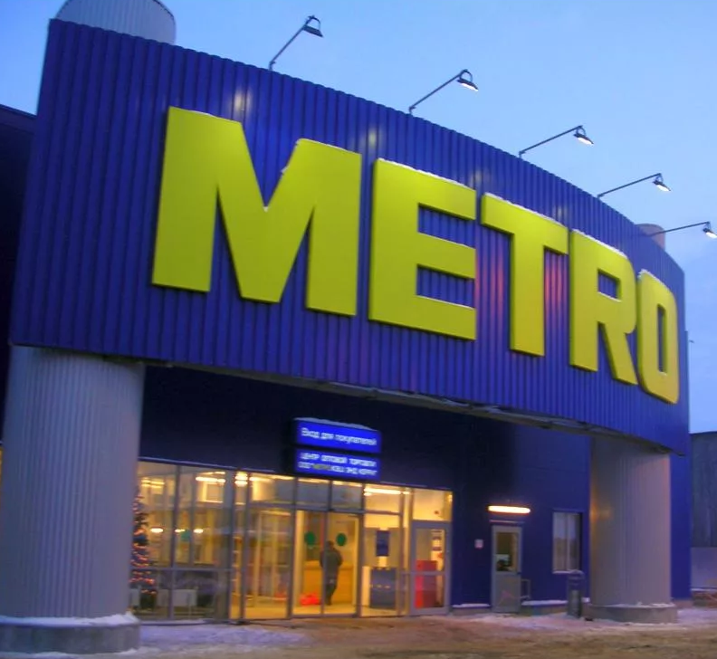 Метро товары