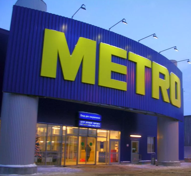 Магазин московского метрополитена. Metro Cash carry Казань. Метро кэш энд Керри Казань. Metro Казань магазин. Метро магазин Казань.