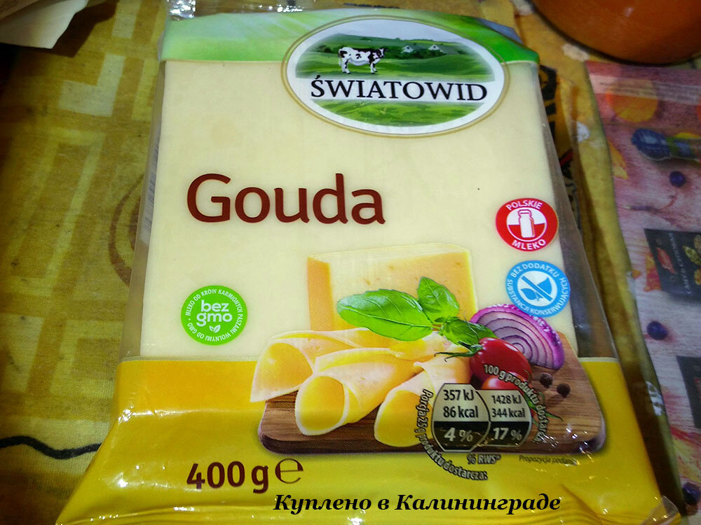 Сыры в польше