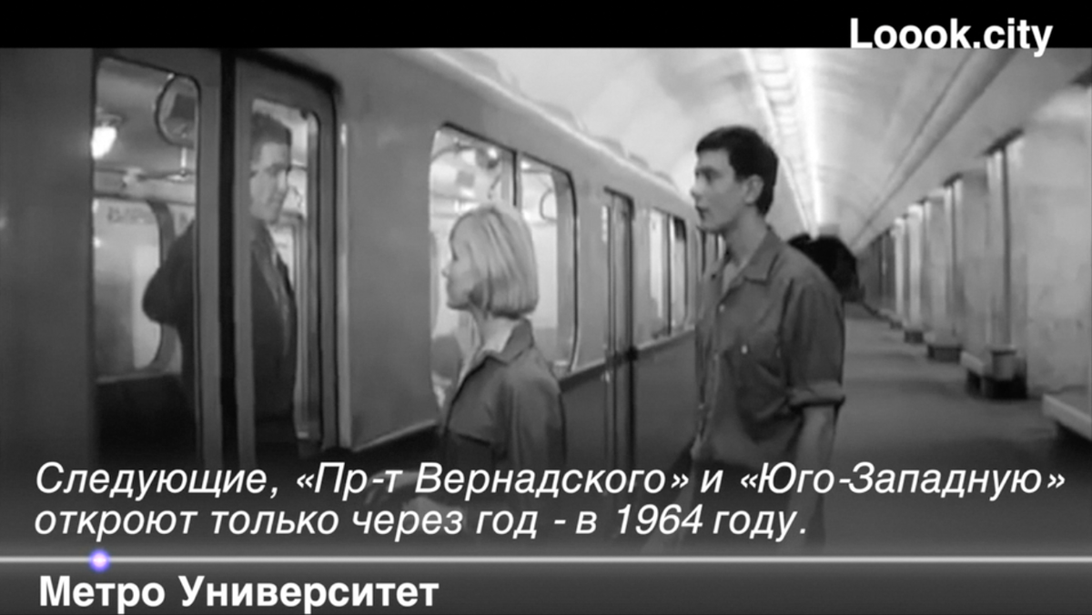 Я шагаю по Москве 1963 метро. Басов я шагаю по Москве. Шагаю по расписание экскурсий