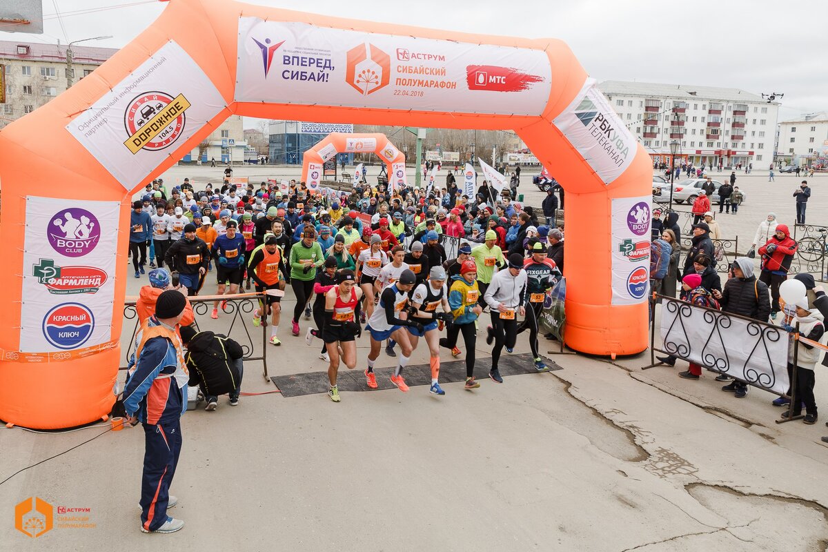 Старт на дистанции 21,1 км