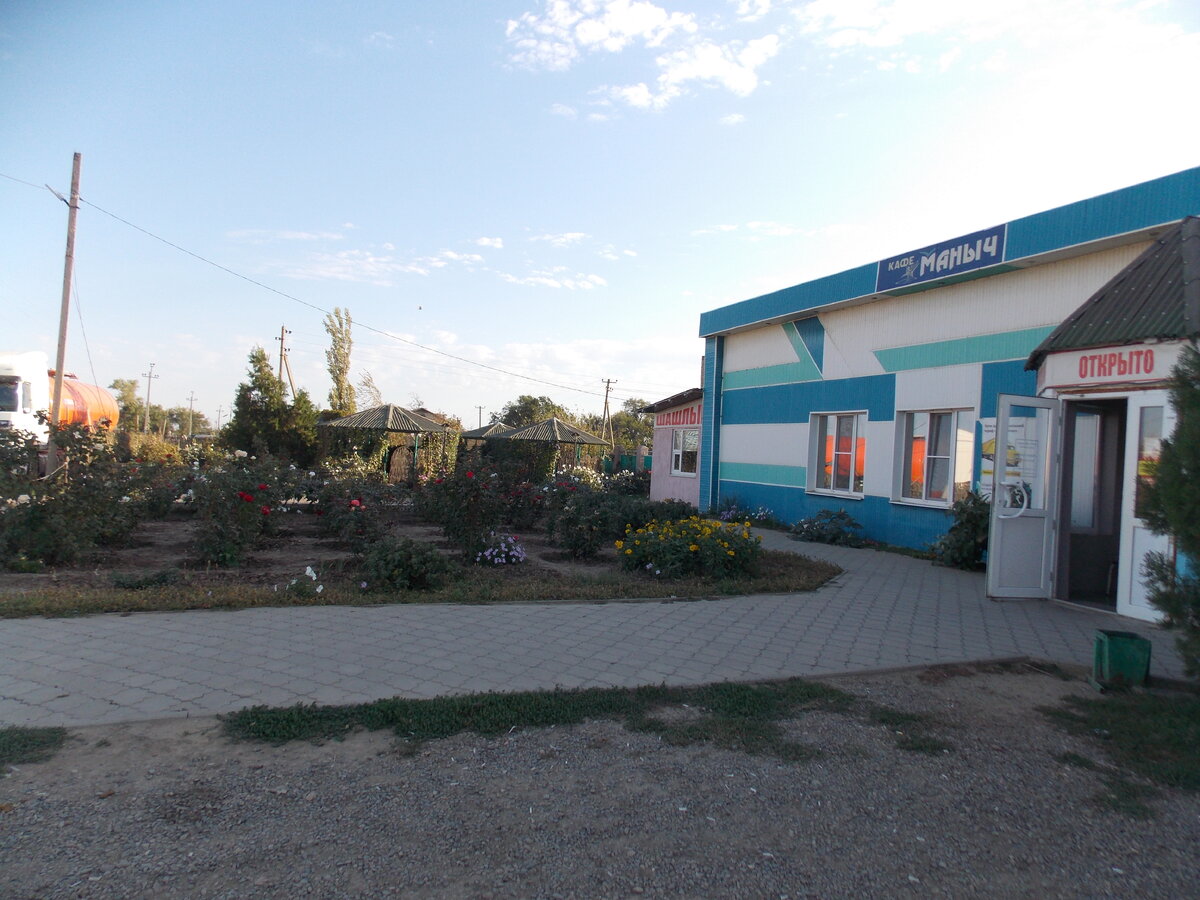 8 утра