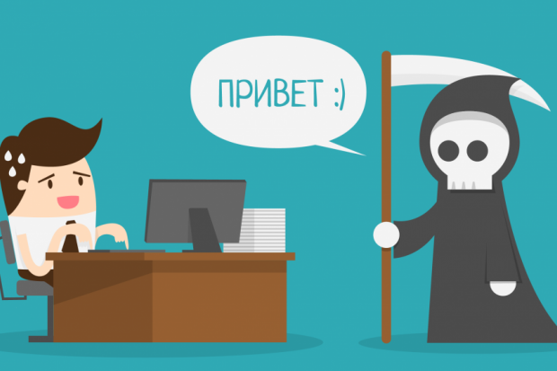 Вот такой (не)"смешной" Deadлайн...