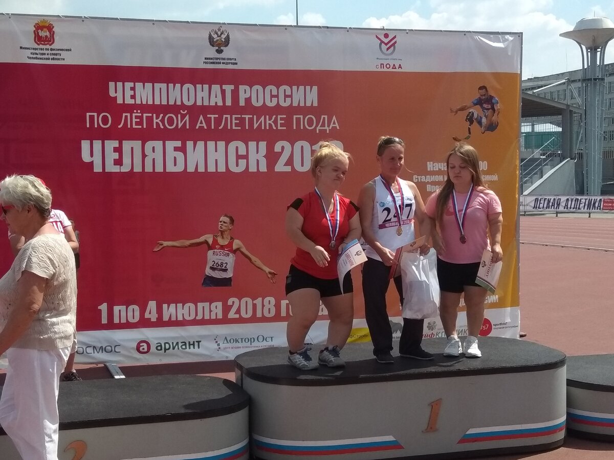 Спорт в моей жизни» Спорт помогает человеку быть в хорошей физической форме, а кроме того он воспитывает характер и силу воли. Занятия спортом способствуют укреплению здоровья. Даже простая зарядка утром под любимую музыку заряжает энергией на весь день.

Я всегда любила активные развлечения. Сколько себя помню, всегда играла в разнообразные подвижные игры. И получал от этого невероятное удовольствие! Поэтому  я стала занимаю легкой атлетике  Это очень интересный вид спорта, толкания ядра  метания диска в котором необходимо проявлять быструю реакцию, хорошую координацию движений, концентрацию. Когда я играю, это захватывает меня целиком! Мне нравится этот вид спорта, потому что в нем нет перегрузок, он не очень травматичен, зато развивает гибкость, координацию, выносливость и силу мышц это 