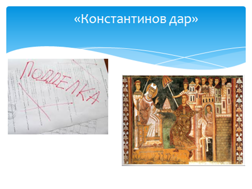 фото взято из мною приготовленной презентации. Элементы фото взяты из открытых источников.