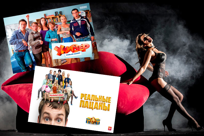 Навязывание своего видения мира как грязного и пошлого...