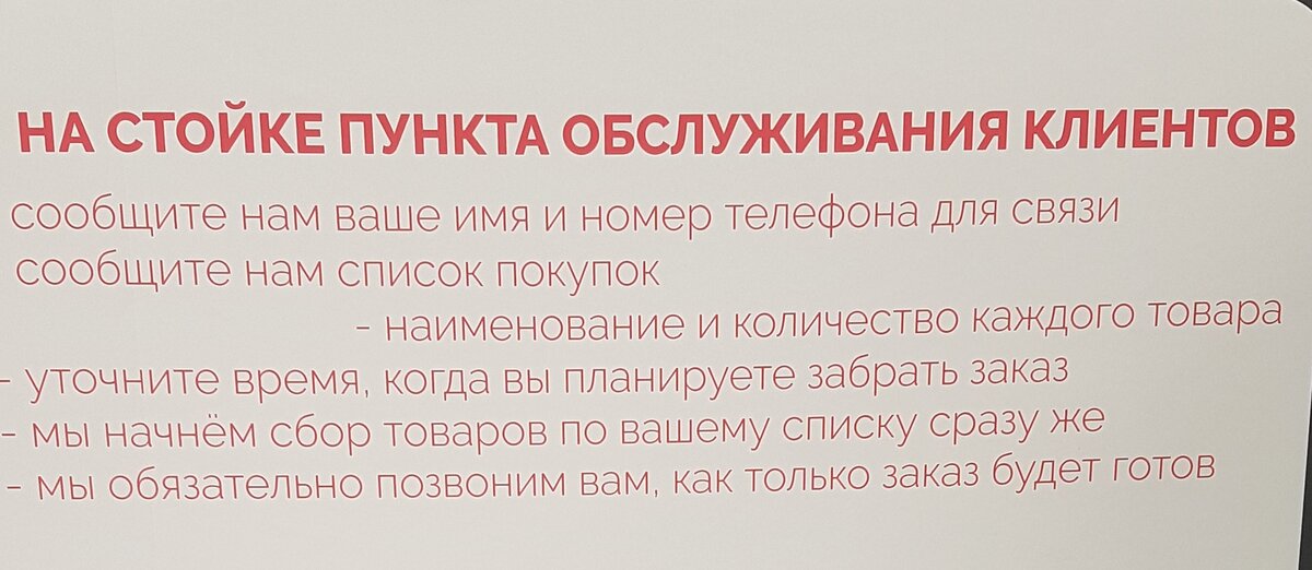 Можно обратиться в сервис обслуживания