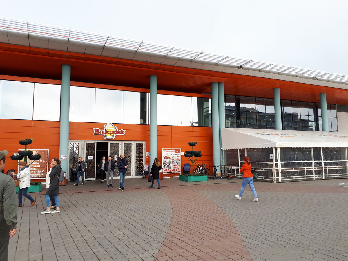 Столовая Сочи парк отель