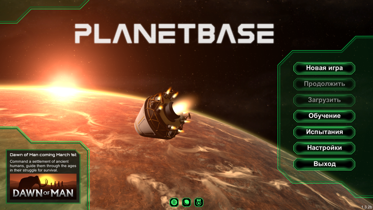 Начинается всё с обычного меню, в котором можно выбрать нужный режим игры.