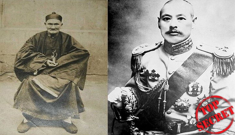 Ли Цинъюнь прожил 256 лет, тайна Ли Цинъюнь