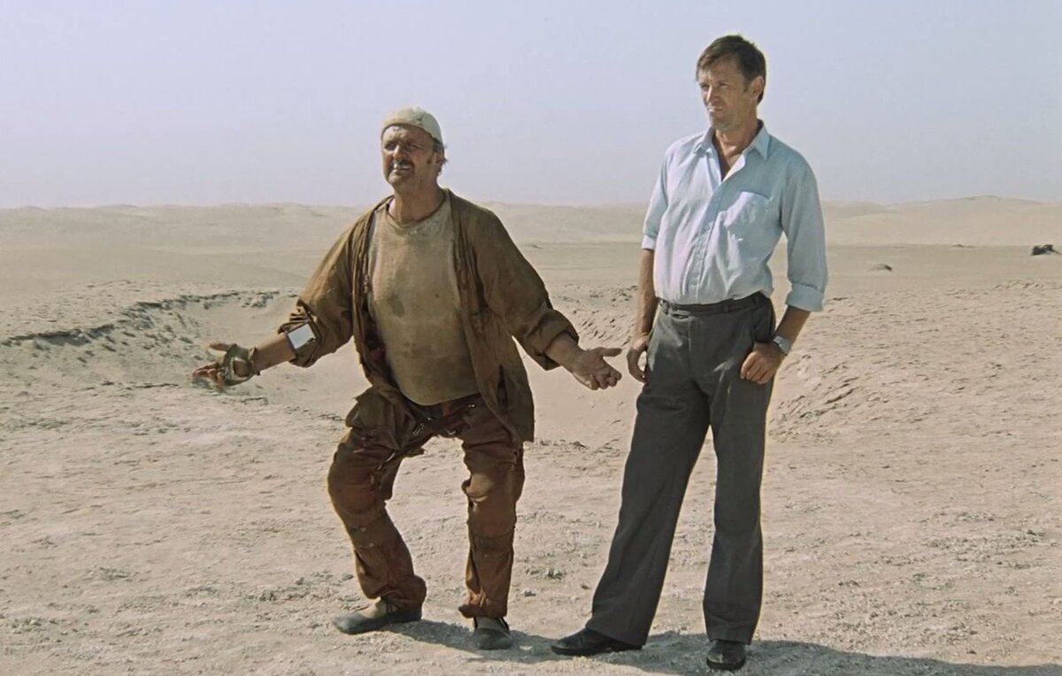 Ку! (Кадр из кинофильма «Кин-Дза-Дза»)