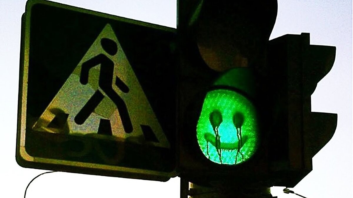 Зеленый свет машина