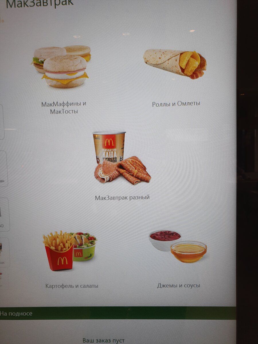 5 разных категорий на выбор!