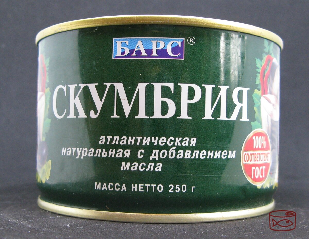 Скумбрия от "Барса"