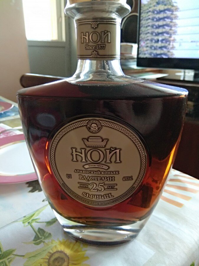 Ной 25 лет Властелин