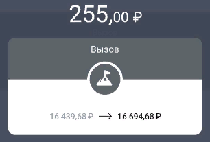 Перевод №67.