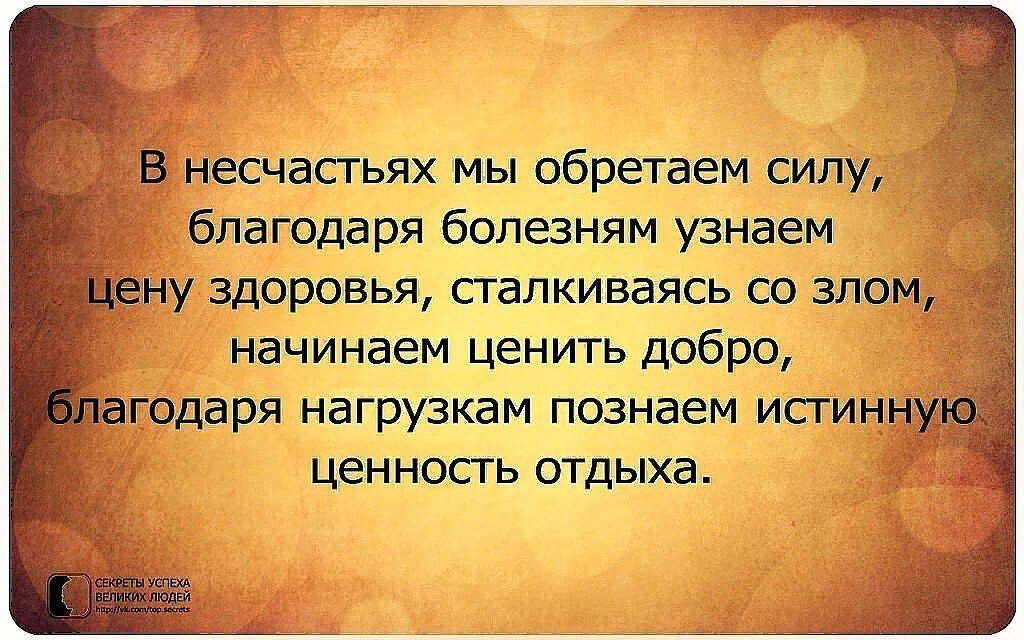 Мысли о жизни.....
