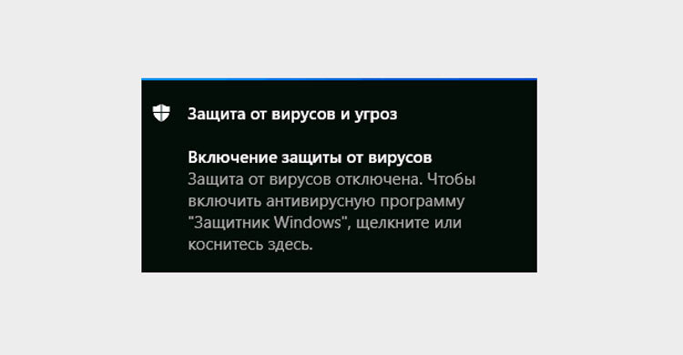 Как отключить уведомления оперштаба по коронавирусу на телефоне