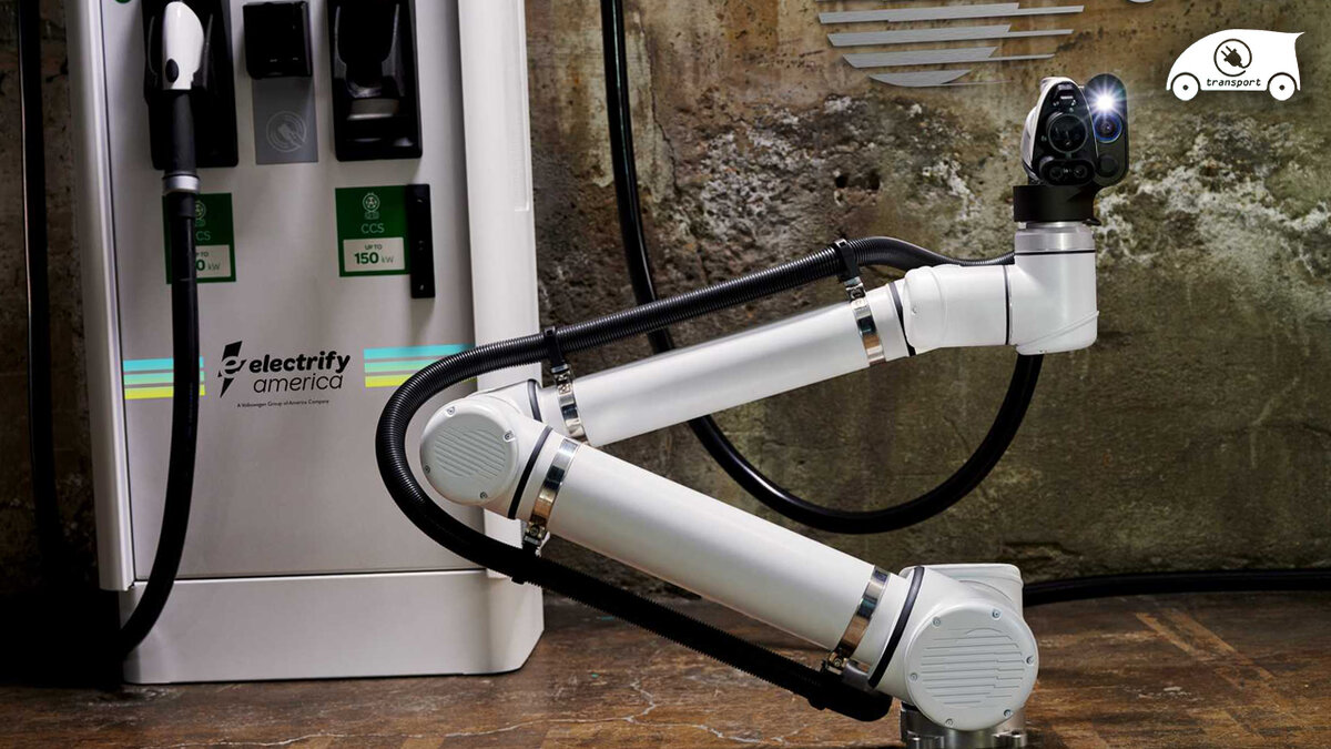 Роботизированная зарядка электромобилей  Electrify America