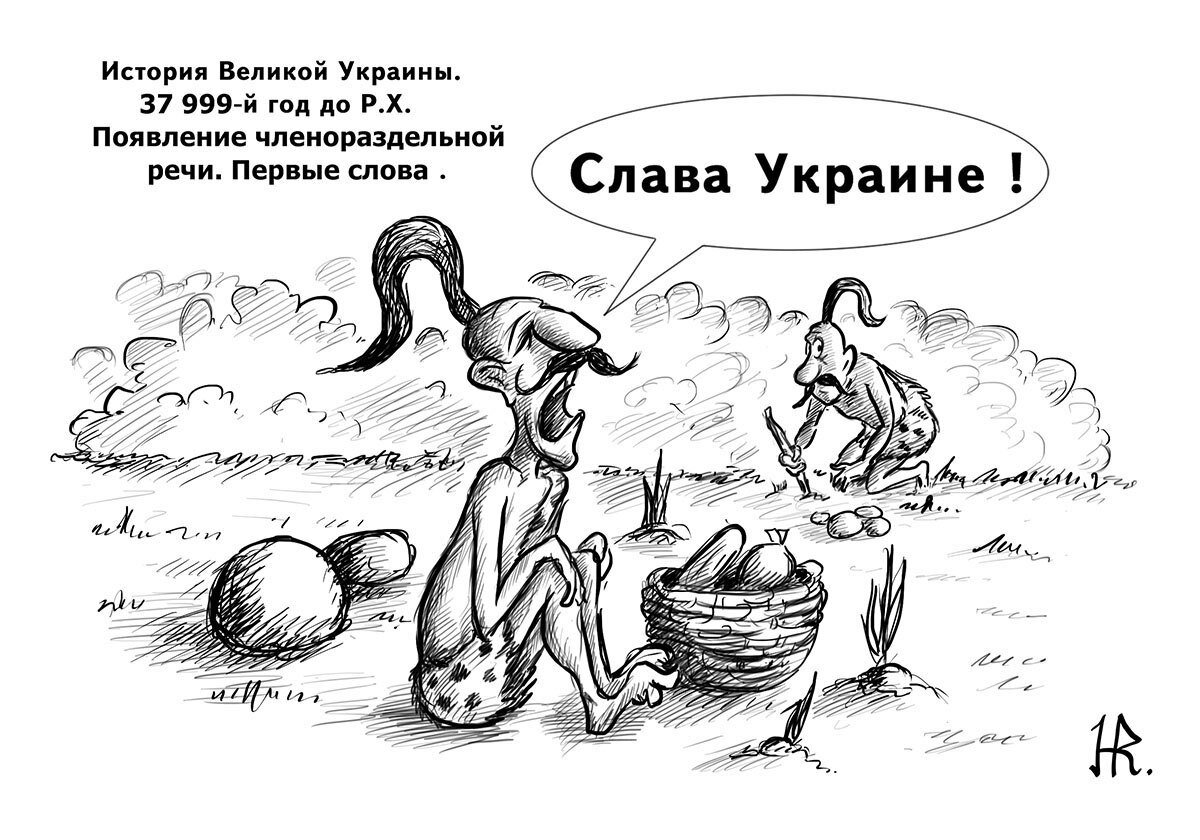 История украины в картинках