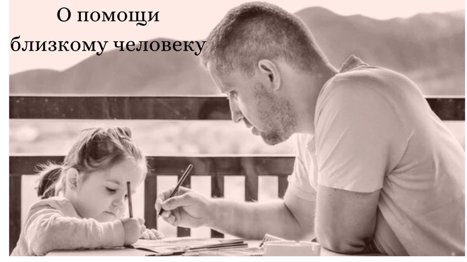 изображение с сайта detki.guru