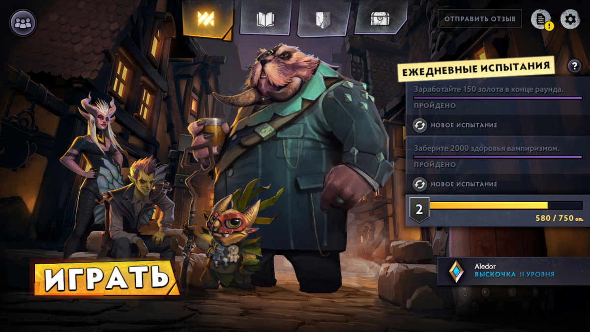 Это точно не Хартстоун?