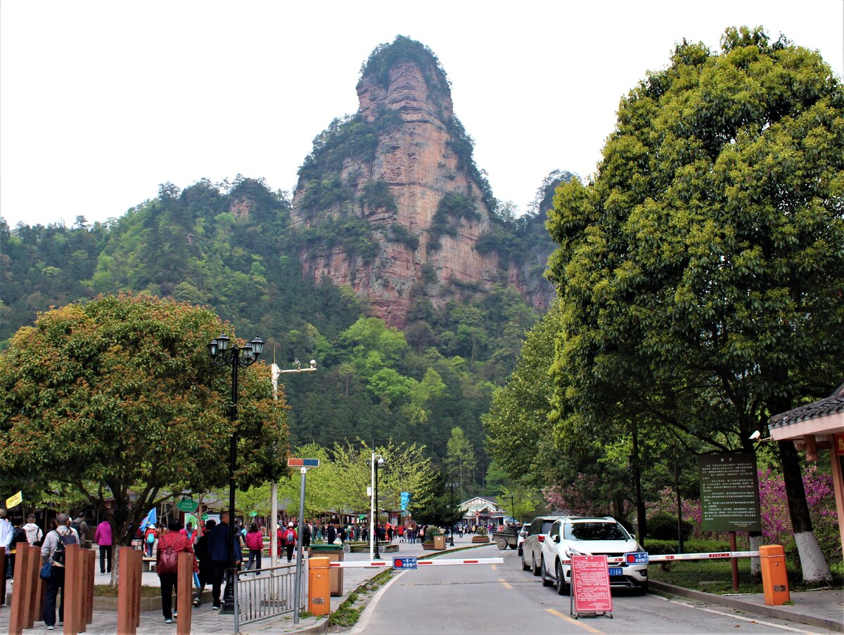 Южный вход в Национальный лесной парк Чжанцзяцзе