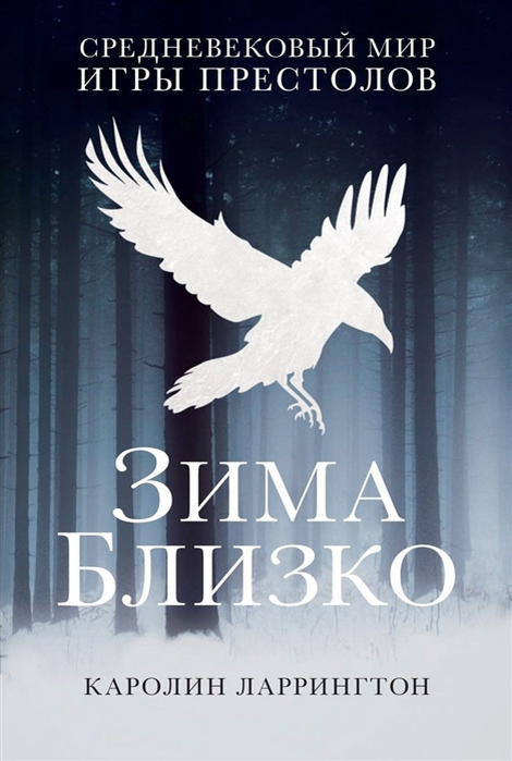 Фото из сайта "Читай-город" https://fas.st/q7Jmh