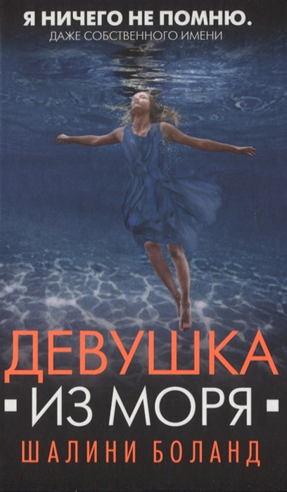 Фото из сайта "Читай-Город"  https://fas.st/KEDrM