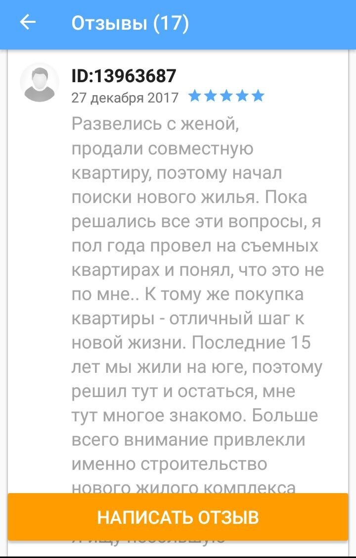 https://www.cian.ru/zhiloy-kompleks-stolichnye-polyany-moskva-8591/otzyvy/